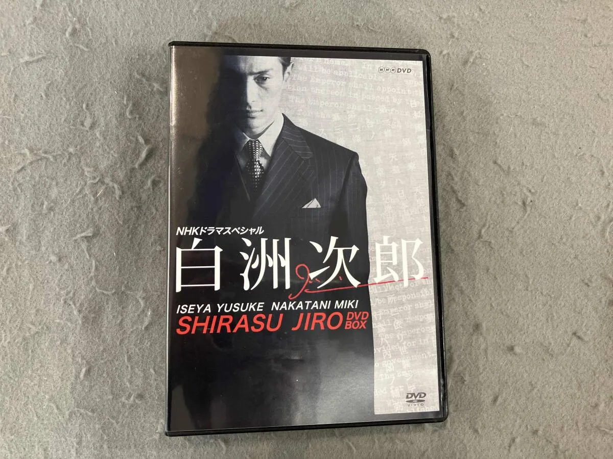 2026年最新】白洲次郎 ドラマの人気アイテム - メルカリ