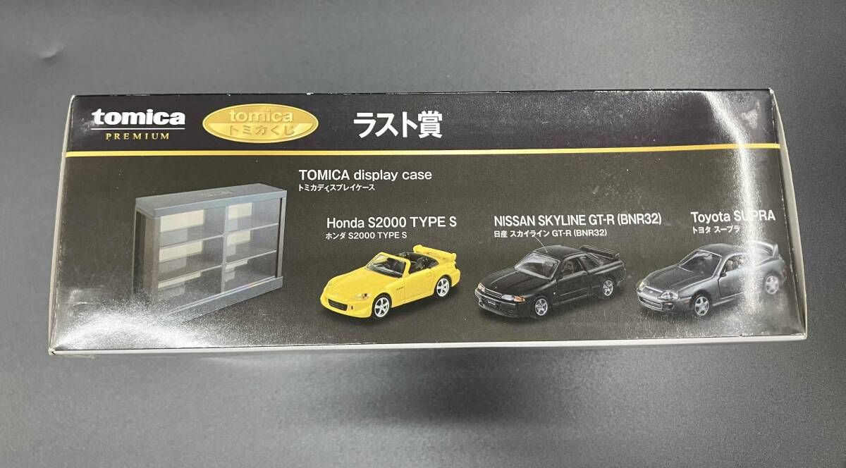 トミカくじ ラスト賞 ホンダ S2000 TYPE S + 日産 スカイライン GT-R