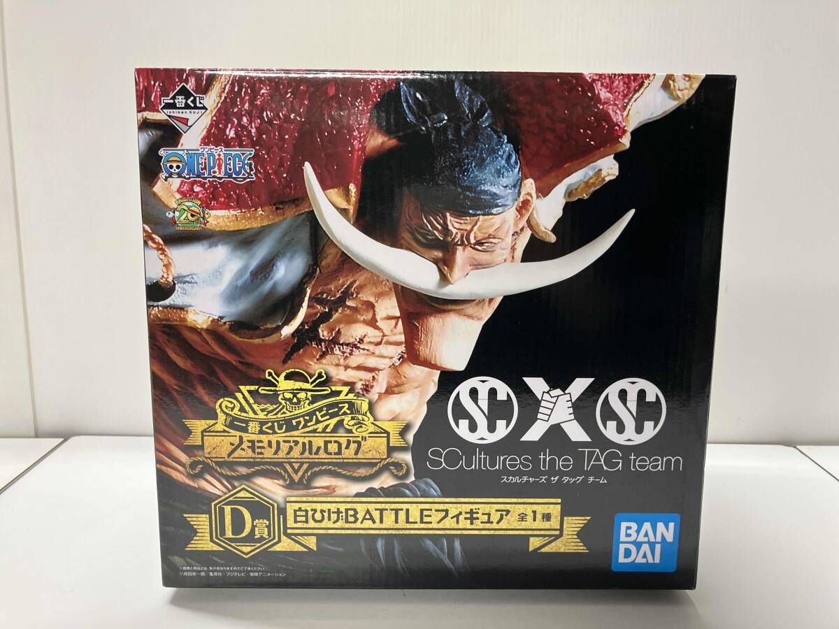 未使用品 D賞 白ひげBATTLEフィギュア 一番くじ ワンピｰス メモリアル 