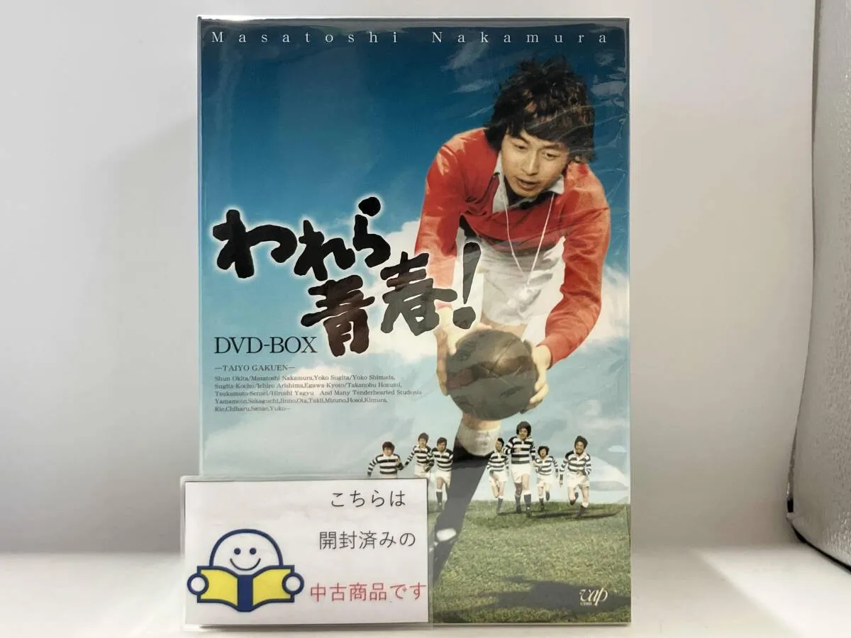 2026年最新】われら青春 dvdの人気アイテム - メルカリ