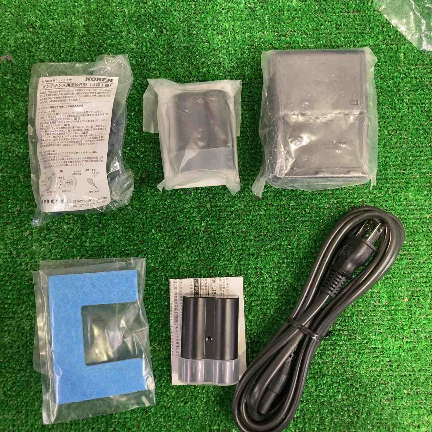 防毒用電動ファン付き呼吸用保護具