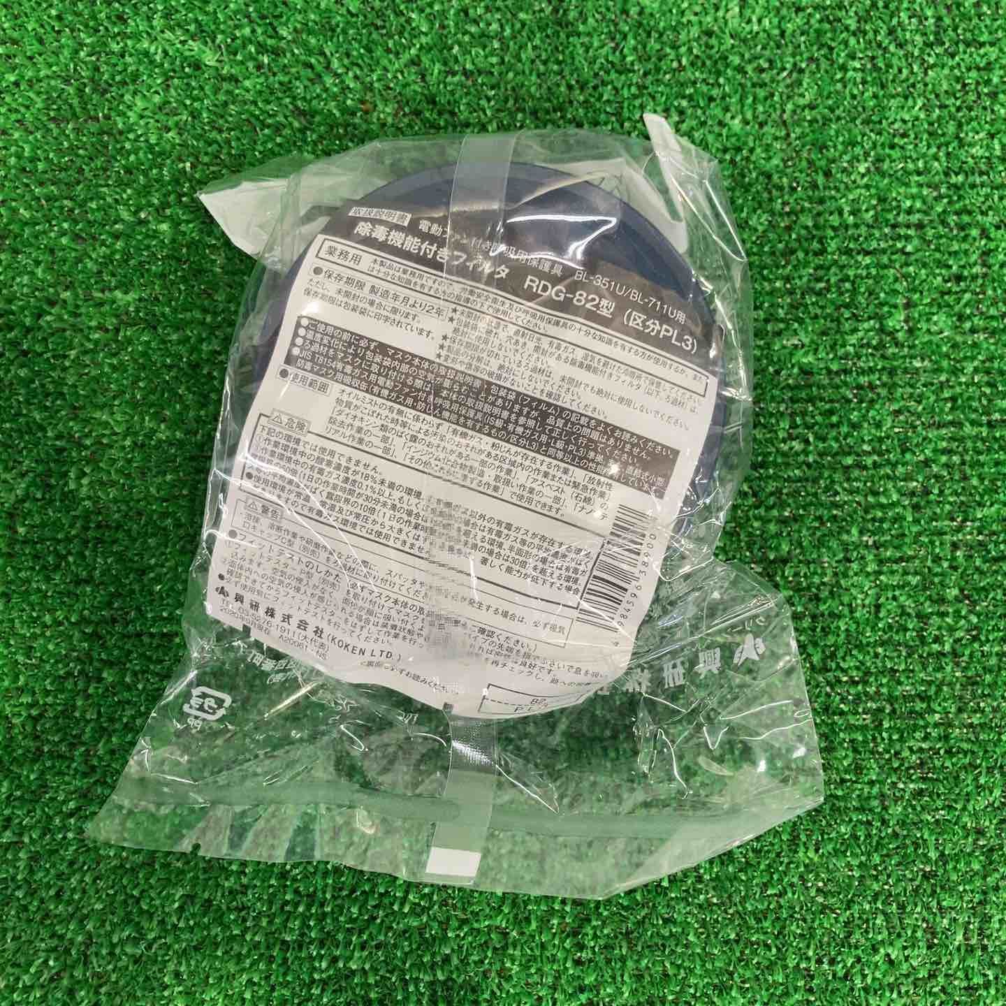 防毒用電動ファン付き呼吸用保護具 製造2025年