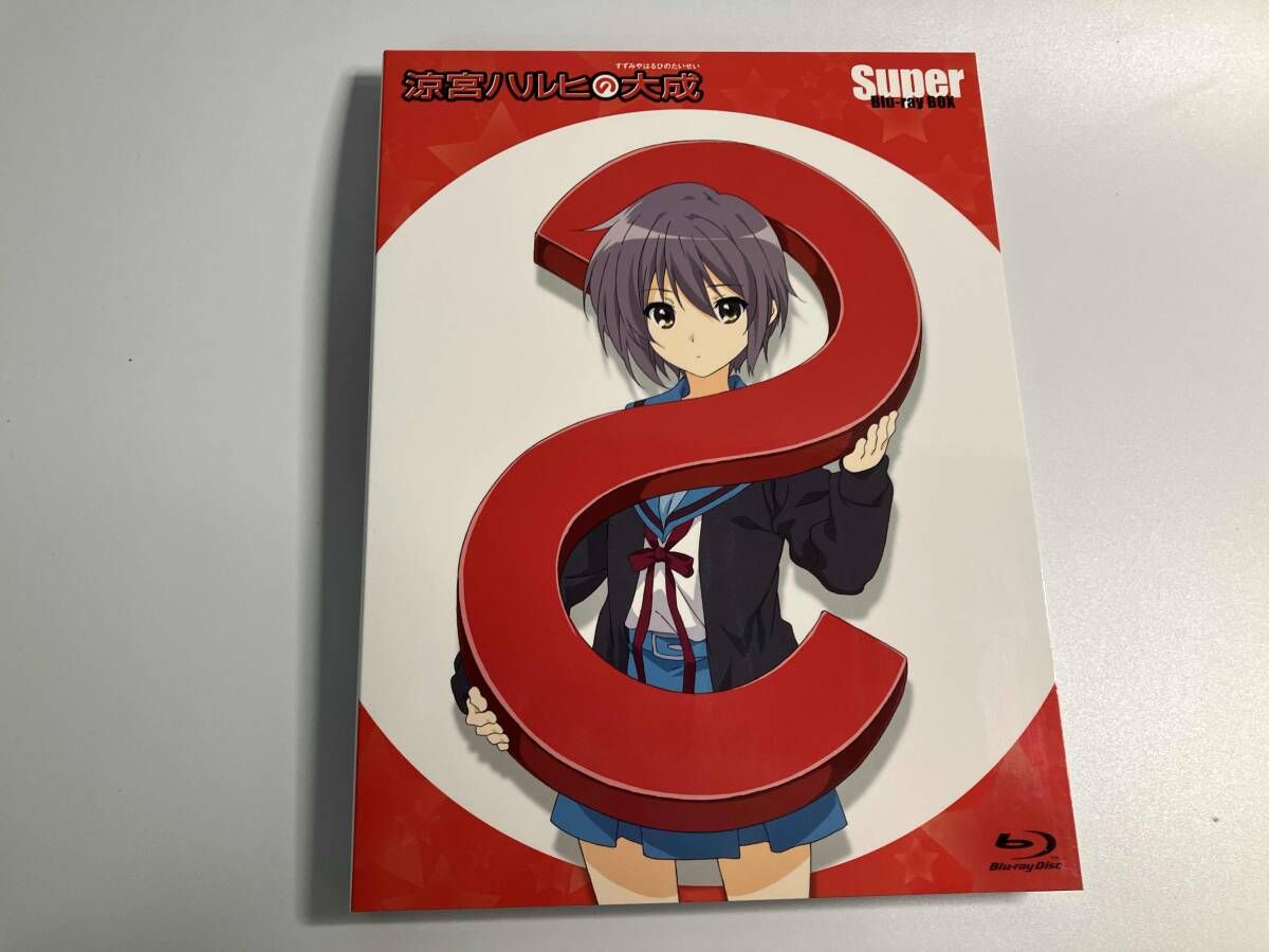 コ*ウ様 中古　涼宮ハルヒの大成-Super Blu-ray BOX　視聴確認済 涼宮ハルヒの大成-Super Blu-ray BOX-(初回生産限定版)(Blu-ray Disc