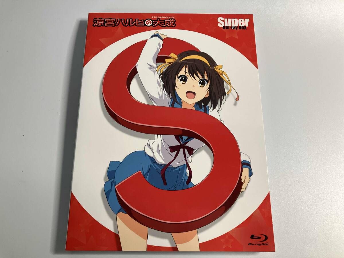 涼宮ハルヒの大成-Super Blu-ray BOX-(初回生産限定版)(Blu-ray Disc