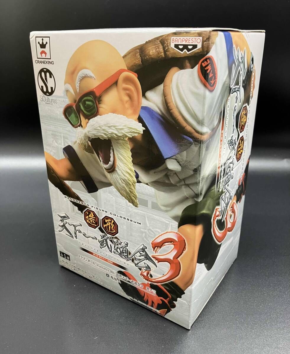 一流メーカー商品 バンプレスト 亀仙人 ドラゴンボール SCultures BIG