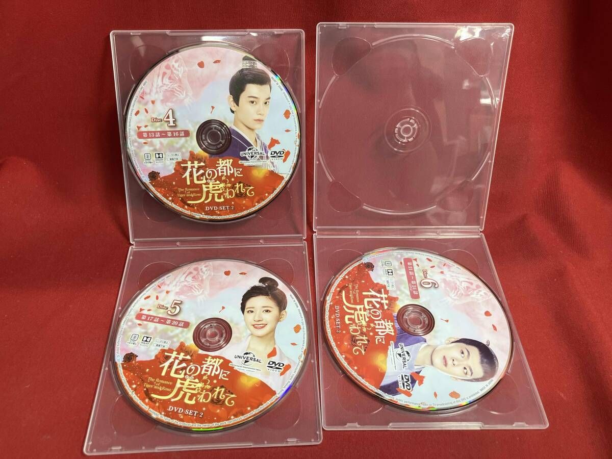 DVD 花の都に虎われて ~The Romance of Tiger and Rose~ BOX2 (期間