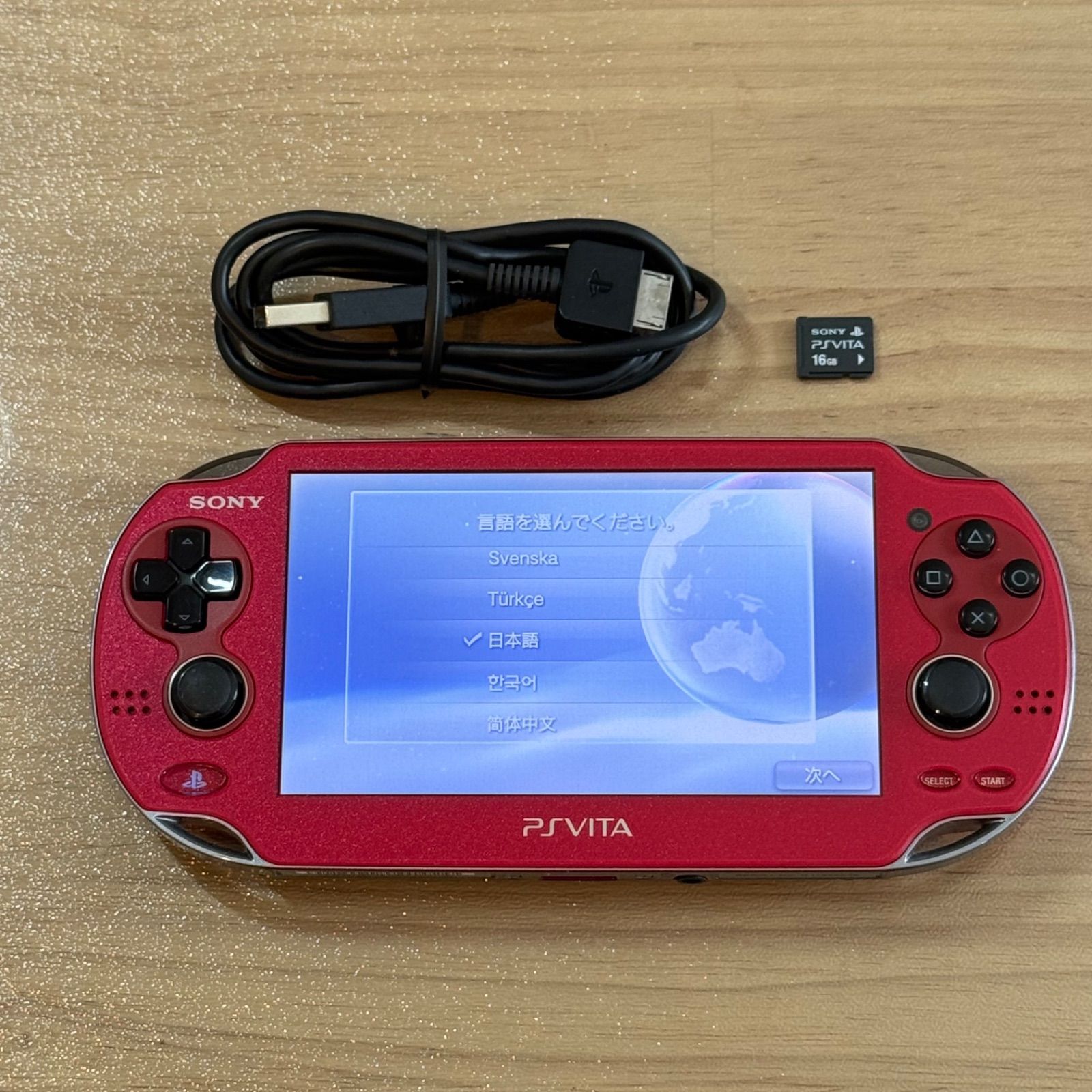 2 050 PSVITA PCH 1000 コズミック レッド 16 GB付属
