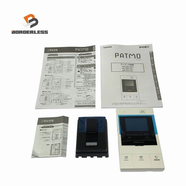 ♥品セット アイホン PATMOa パトモアルファ 玄関子機 GB BA モニター付親機 GBM 2 MKA インターホン 住宅設備123053