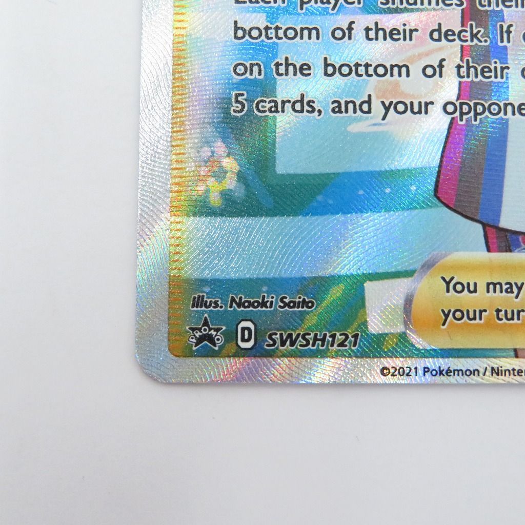 瀬戸店】英語版 マリィ SR SWSH121 ポケモンカードゲーム【362-1766