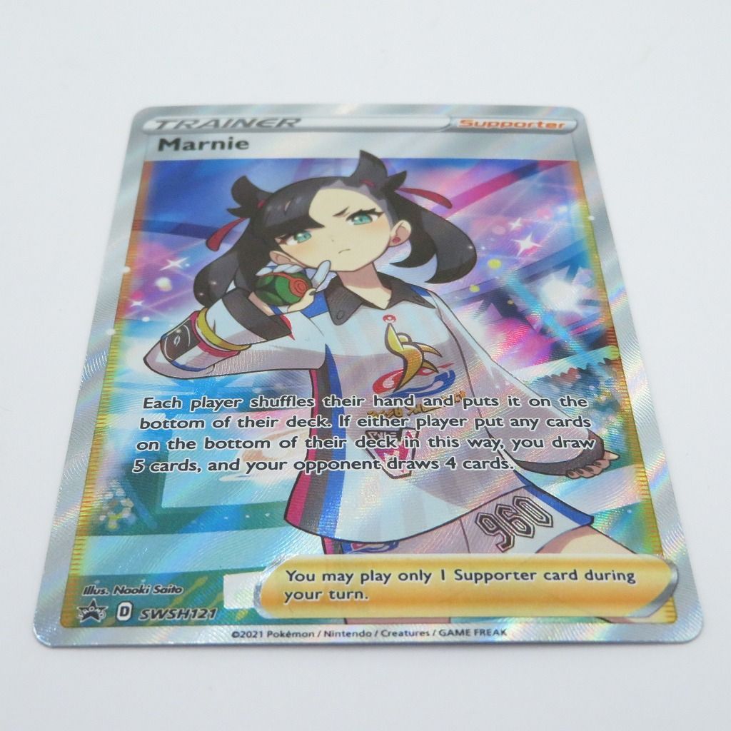 瀬戸店】英語版 マリィ SR SWSH121 ポケモンカードゲーム【362-1766