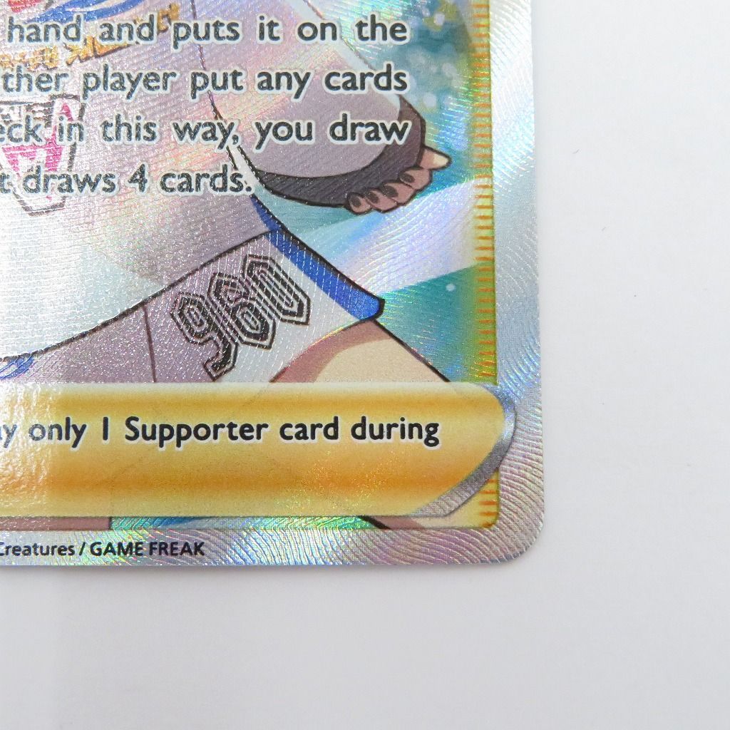 瀬戸店】英語版 マリィ SR SWSH121 ポケモンカードゲーム【362-1766