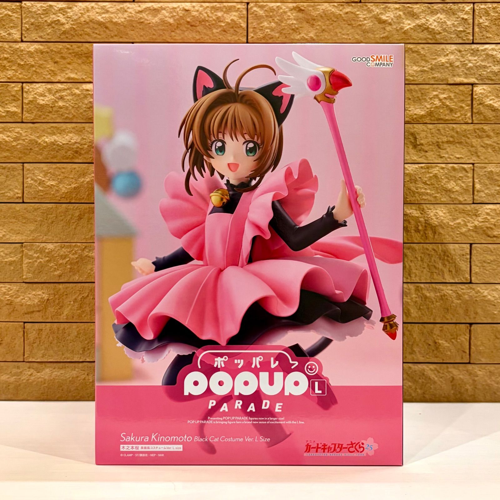 新品未開封 グッドスマイルカンパニー[GOOD SMILE COMPANY] POP UP