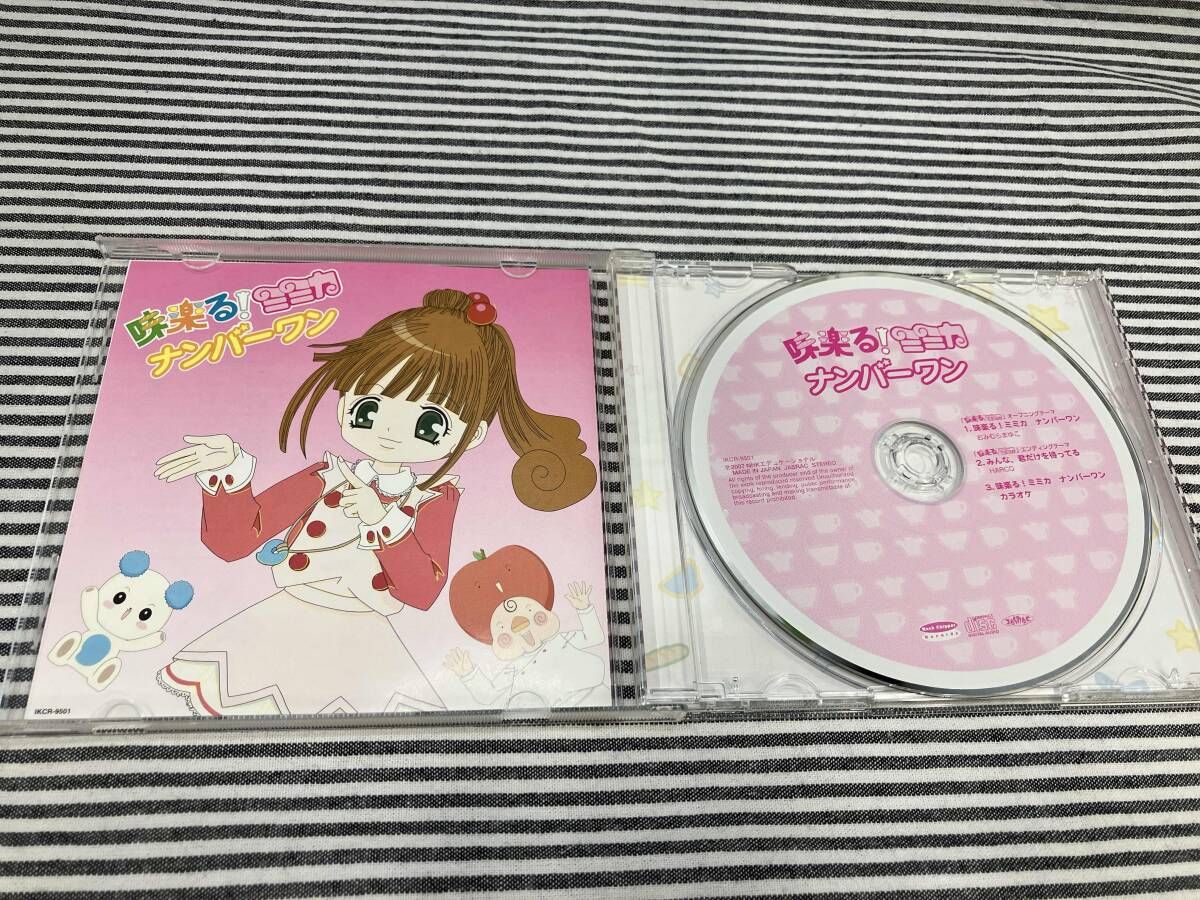 おみむらまゆこ CD 味楽る!ミミカ ナンバｰワン - メルカリ