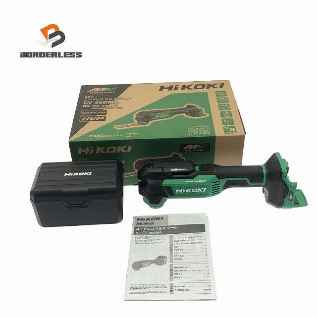 HiKOKI ハイコーキ 36 V コードレスマルチツール CV DMA 本体のみ 充電式 マルチパワーツール カットソー 研削機123063