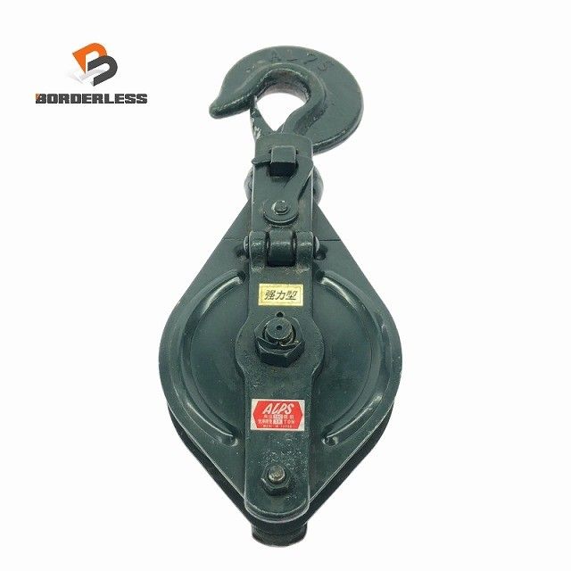 品 ALPS アルプス スナッチブロック SWL 2.5 ton 車径150 mm 強力型 スナッチフック 滑車 プーリー ケーブルコロ 釣車 通線123076
