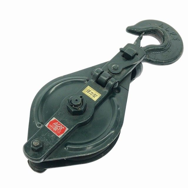 品 ALPS アルプス スナッチブロック SWL 2.5 ton 車径150 mm 強力型 スナッチフック 滑車 プーリー ケーブルコロ 釣車 通線123076