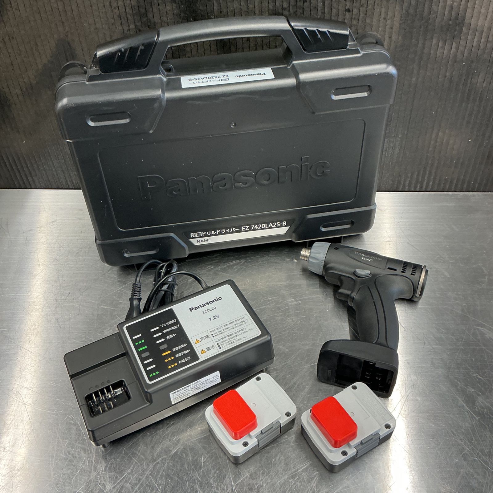 パナソニック|Panasonic 充電ドリルドライバー -B