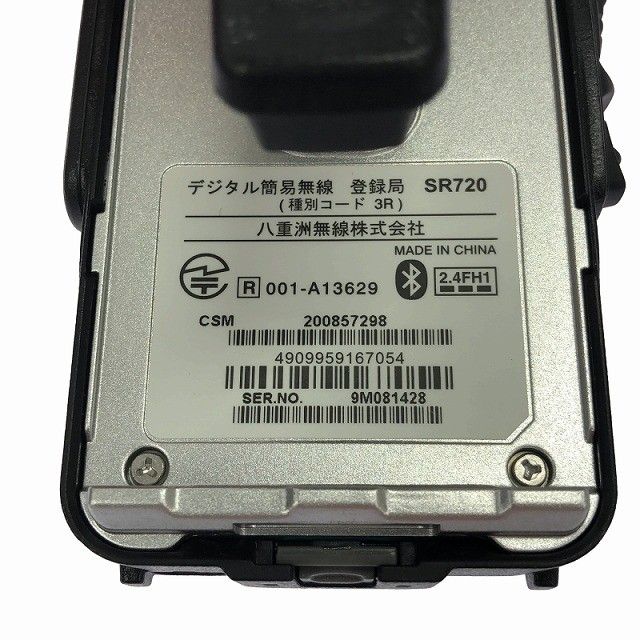 SR 720