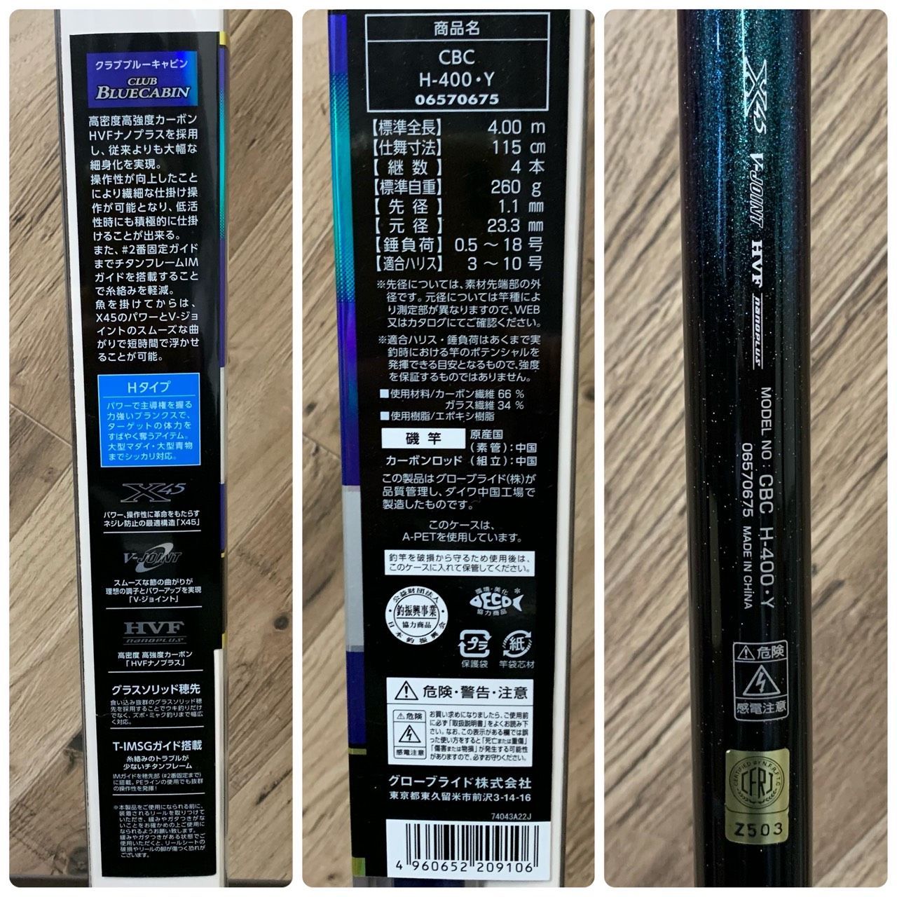 釣り フィッシング