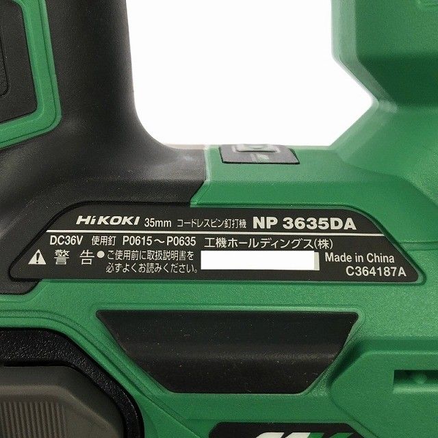 mm コードレスピン釘打機