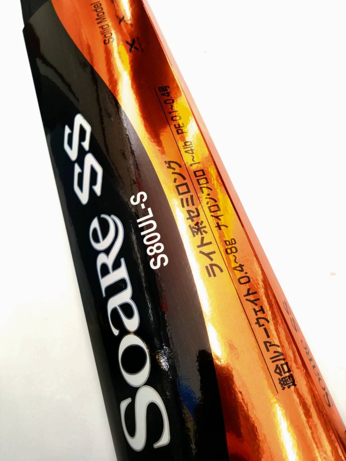 ♥ アウトレット品 シマノ 22ソアレSS S 80 ULS ロックフィッシュ 2ピース ０３