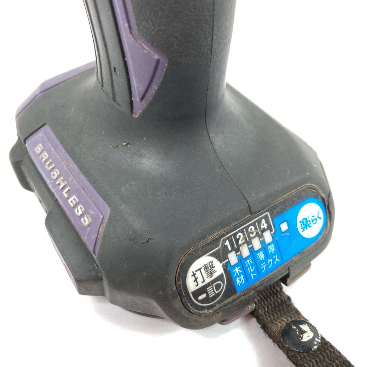 本体のみ バッテリ