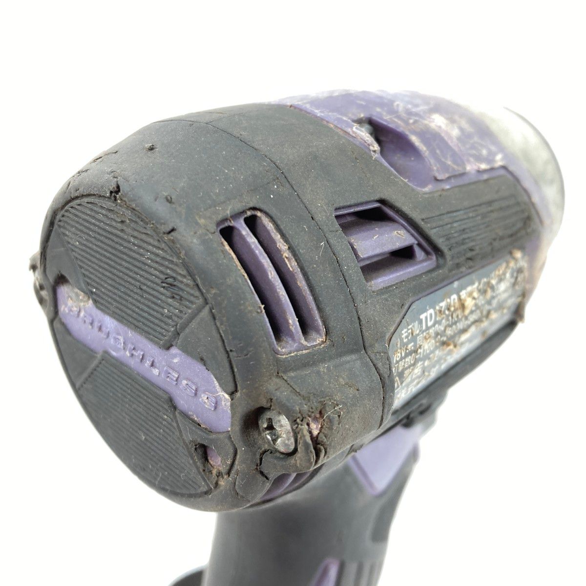  ＊＊MAKITA マキタ 18 V 充電式インパクトドライバ 本体のみ バッテリ 充電器なし TD 173 D パープル 電動インパクトドライバー ドリル ドライバー レンチ