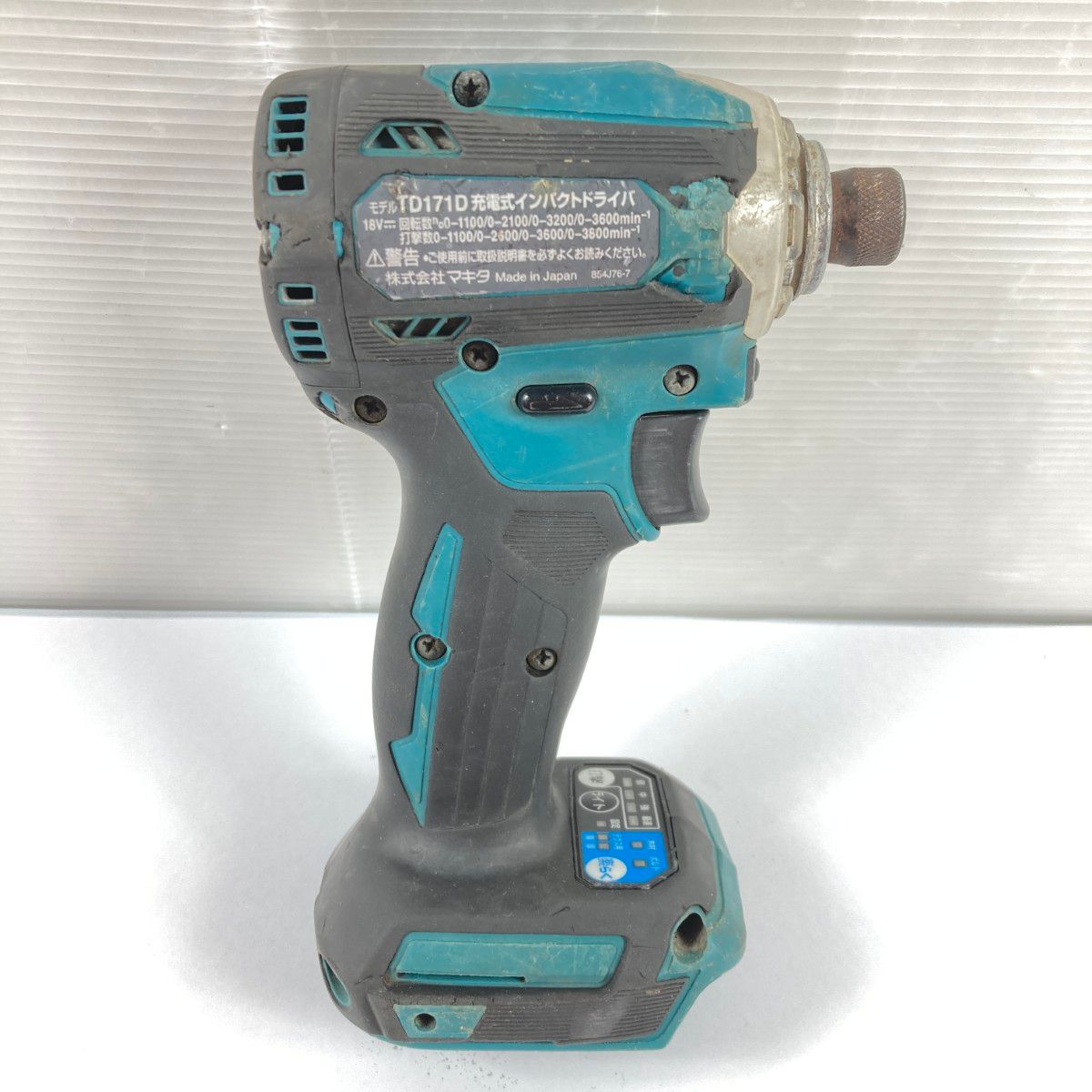 バッテリ 充電器なし