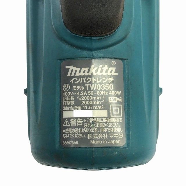 makita