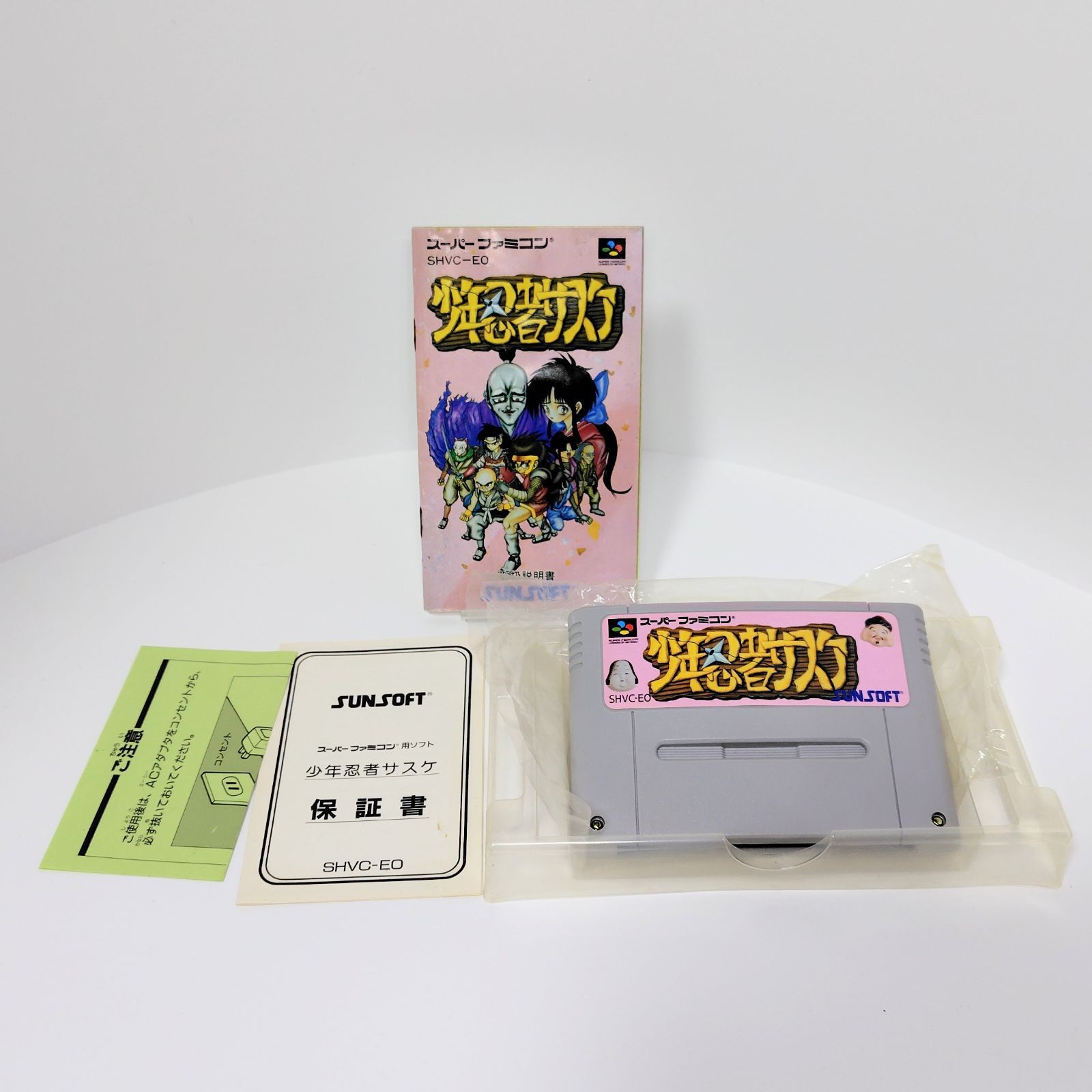 サンソフト SFC 少年忍者サスケ スーパーファミコン 箱 説明書 付き