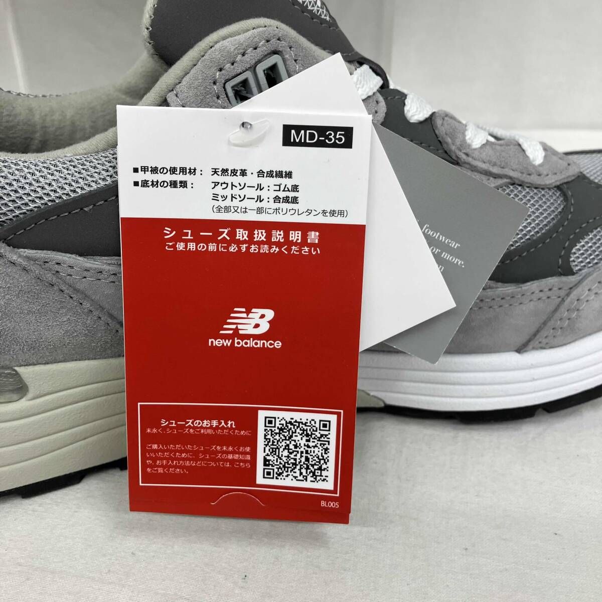 new balance／992／U992GY／28.5cm - メルカリ