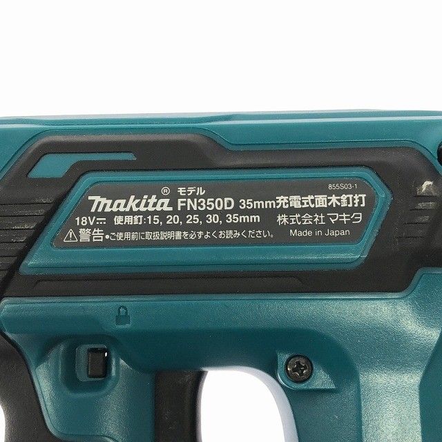 充電式面木釘打 本体