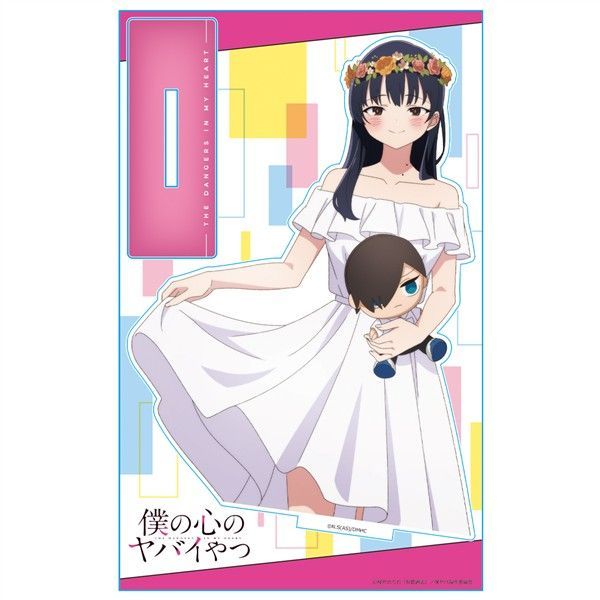 山田杏奈 僕の心のヤバイやつ アクリルキャラスタンドD 山田 杏奈 僕
