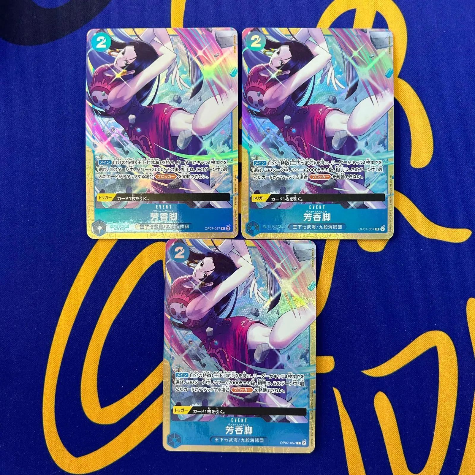 ペローナ PSA10 状態難⁄PSA10鑑定済〕ドン!!カード(金枠⁄ペローナ