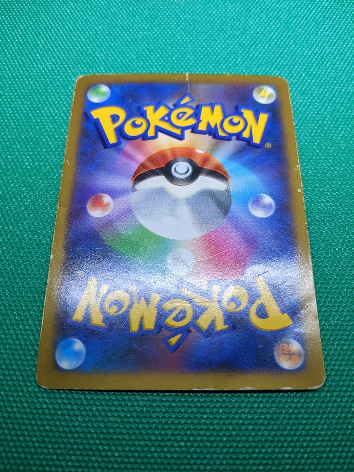 フシギバナEX 061