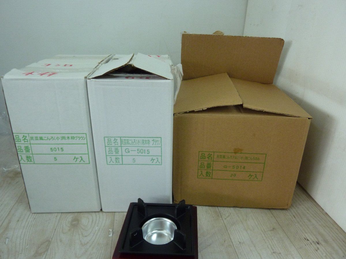 小 用木枠ブラウン