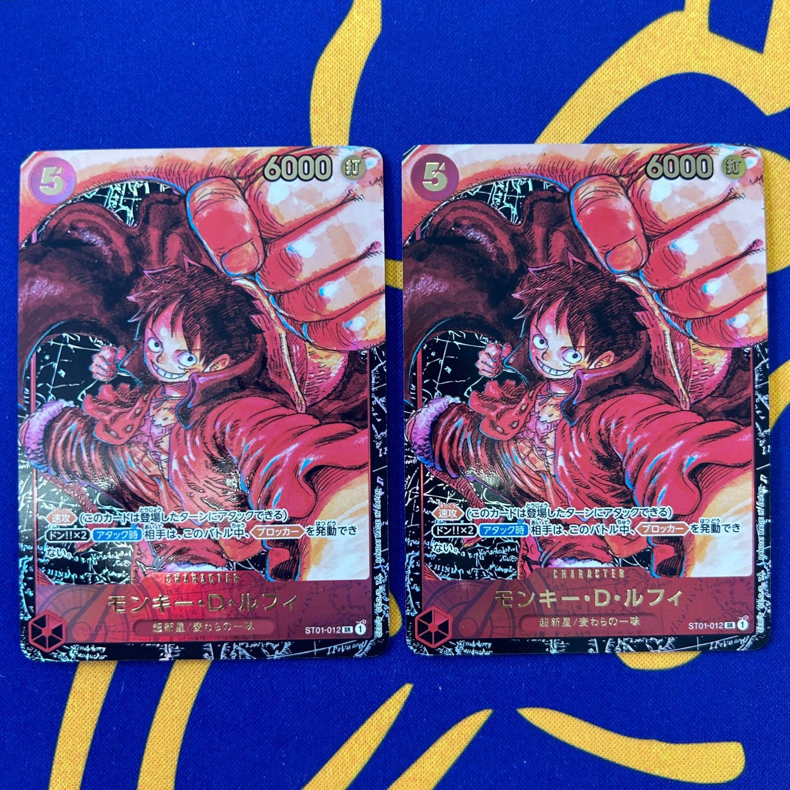 モンキー・D・ルフィ 黒枠 2枚セット B - メルカリ