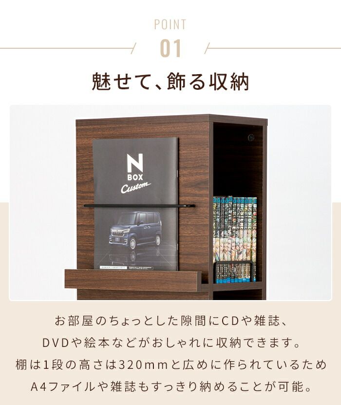 回転ラック 雑誌収納 スリム タワー型 回転式収納ラック キャスター