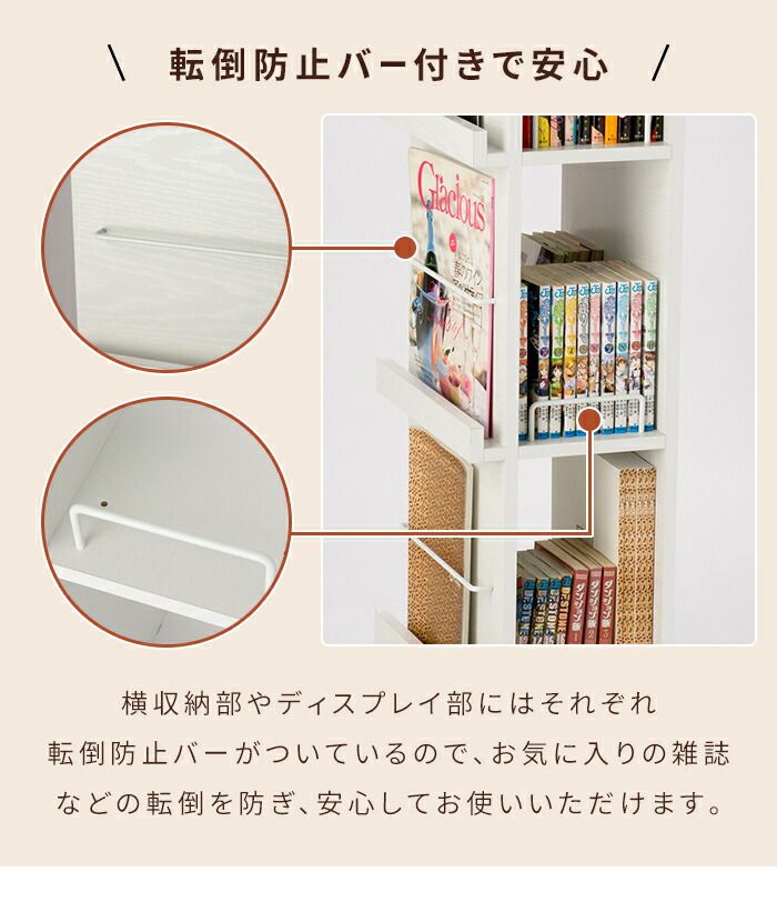 回転ラック 雑誌収納 スリム タワー型 回転式収納ラック キャスター