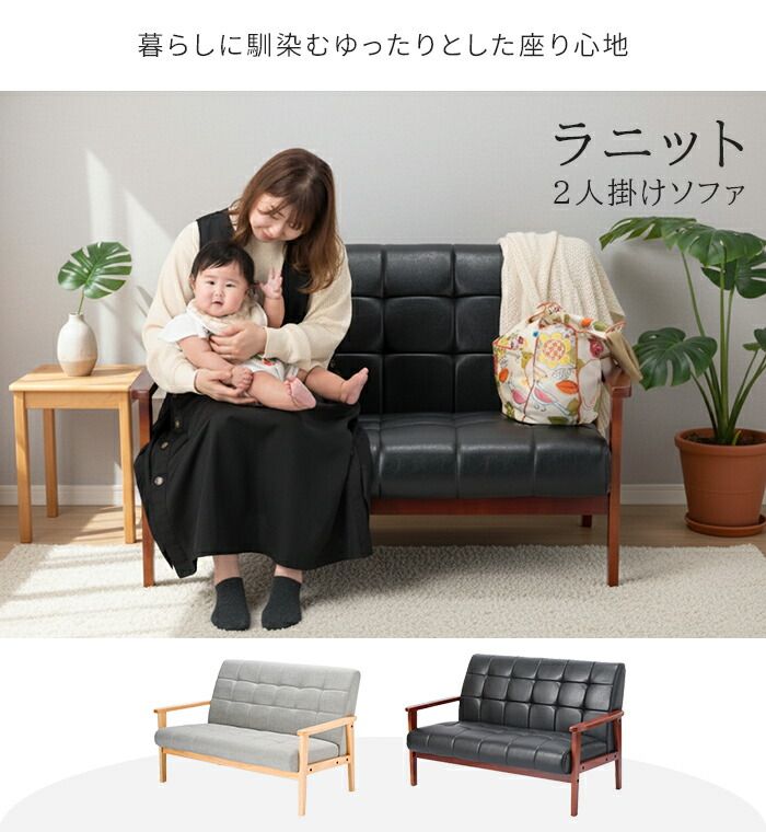 レザー ローソファ