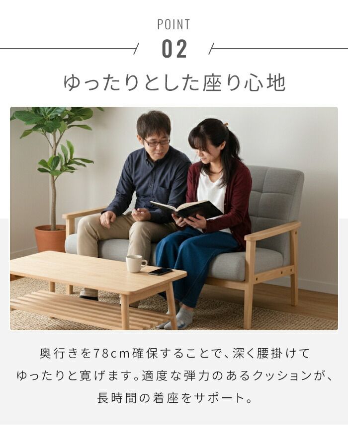 肘付きソファ 2Pソファ