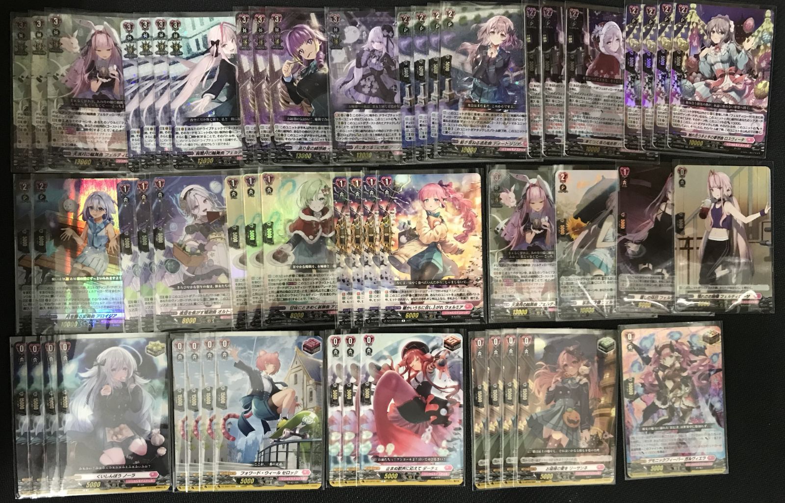 ヴァンガード フェルティローザ リリカルモナステリオ デッキ まとめ