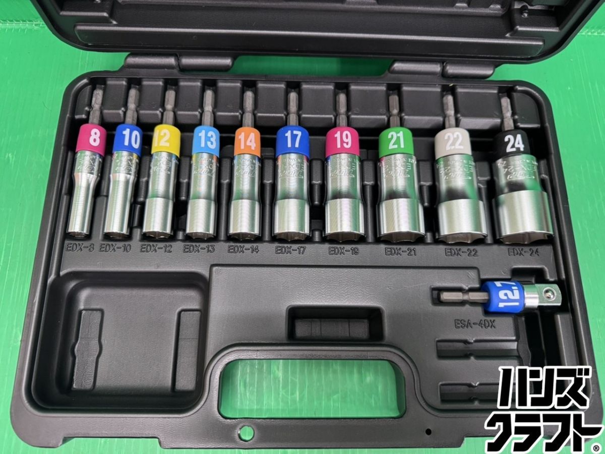 ♥ TOP アルファソケット11本セット EDX-824 AS 電気ドリル用 6角軸