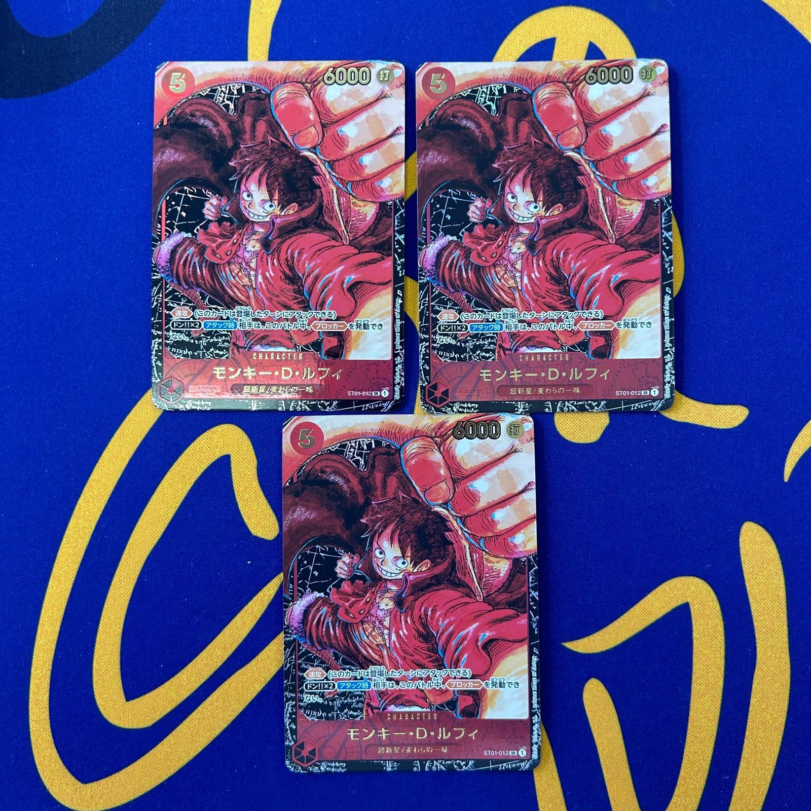 モンキー・D・ルフィ 《R》 買取 PIECEカードゲーム SEC モンキー・D