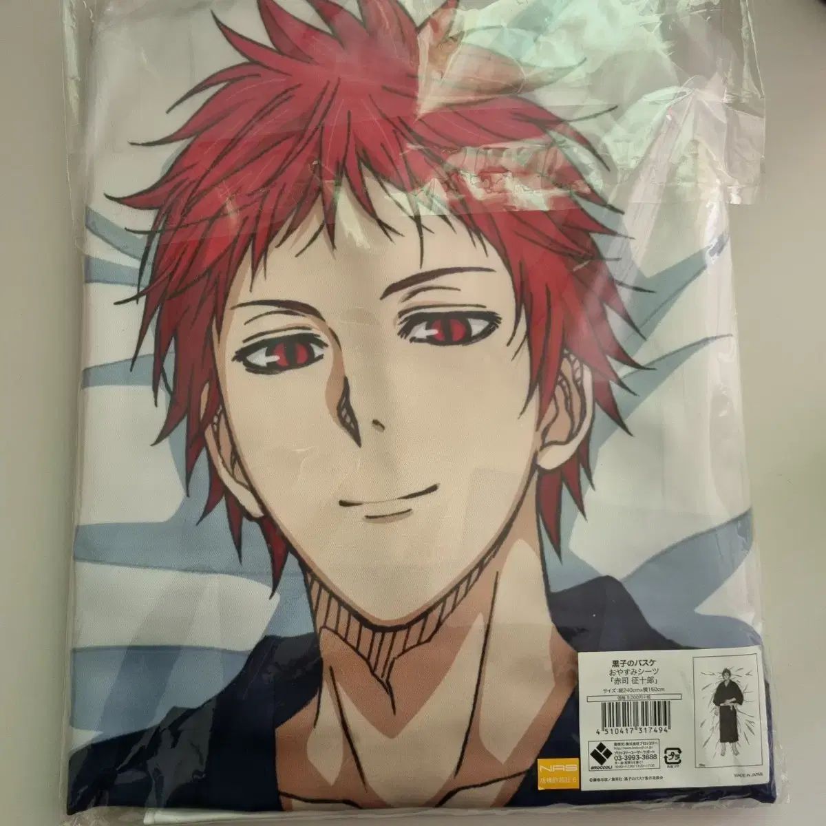 黒子のバスケ 赤司征十郎 おやすみシート