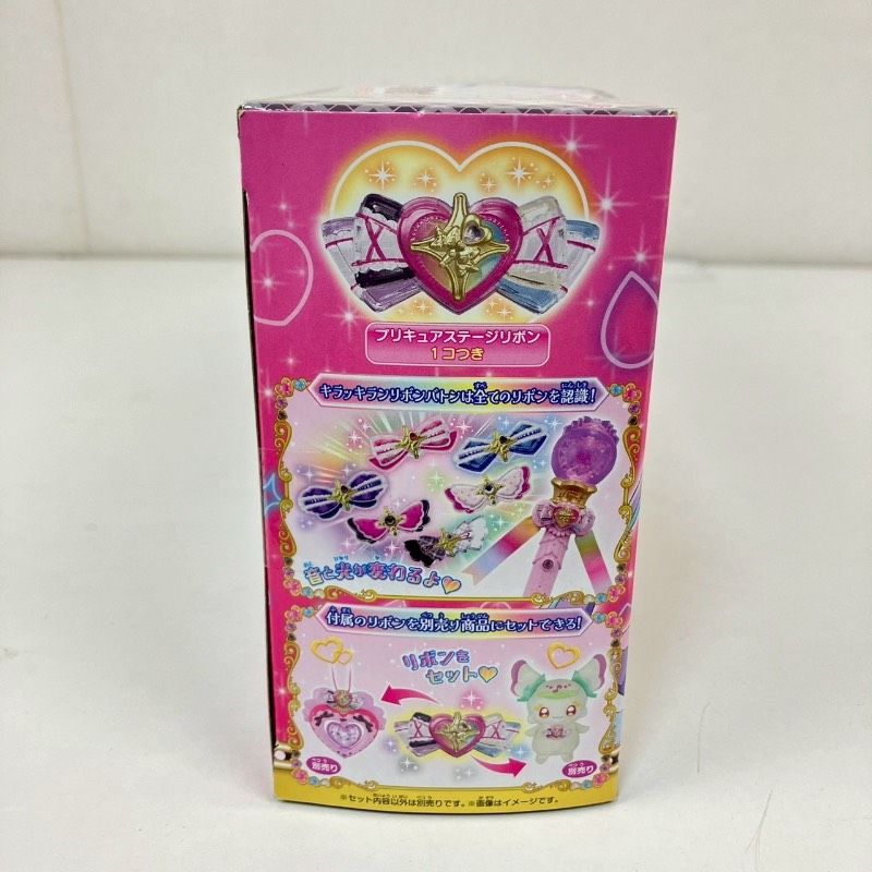 プリキュア