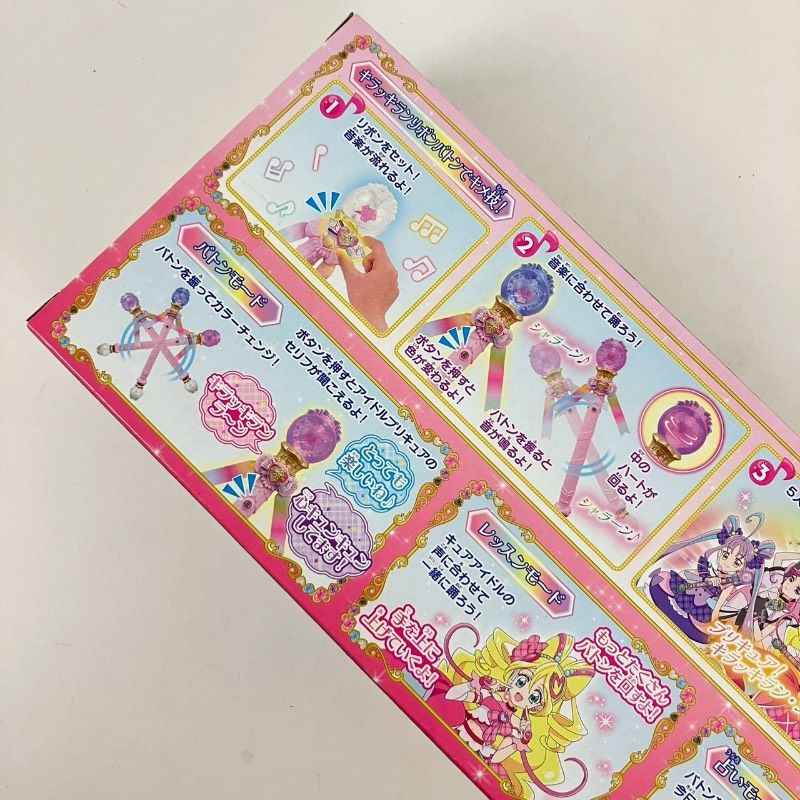 キラッキランリボンバトン BANDAI