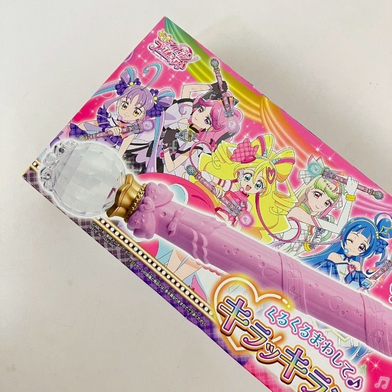 キミとアイドルプリキュア くるくるまわして キラッキランリボンバトン BANDAI プリキュア