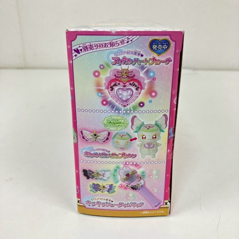  キミとアイドルプリキュア くるくるまわして キラッキランリボンバトン BANDAI プリキュア その他 キャラクター玩具