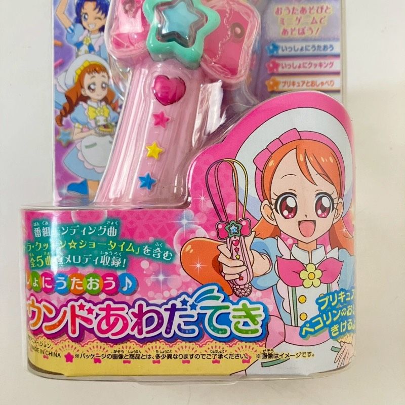 キラキラプリキュアアラモード プリキュア